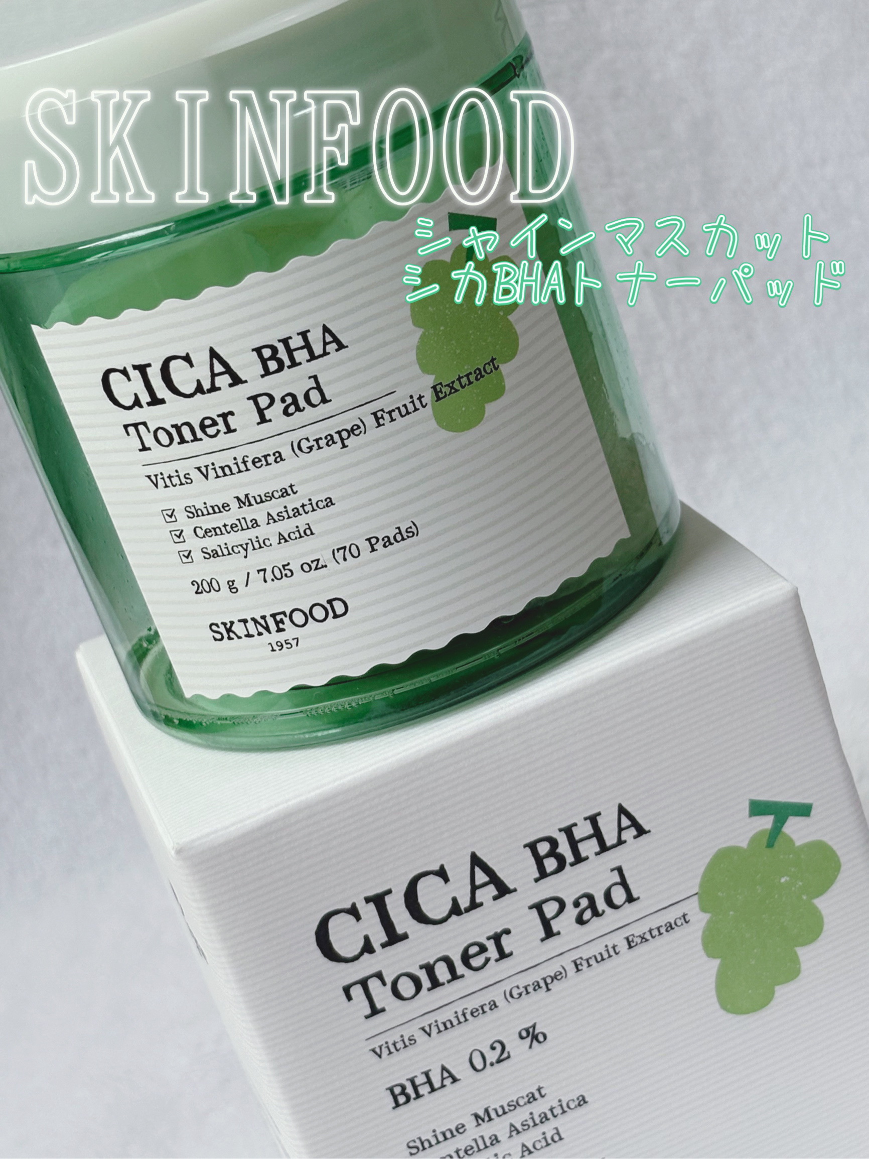 シャインマスカットシカBHAトナーパッド/SKINFOOD/トナーパッドを使ったクチコミ（1枚目）
