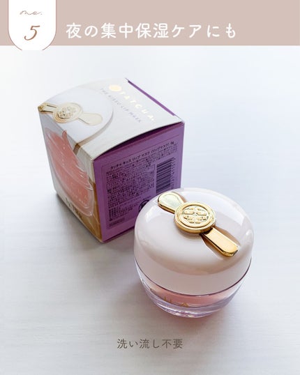 タッチャ キッス リップマスク/タッチャ/その他スキンケアを使ったクチコミ(6枚目)