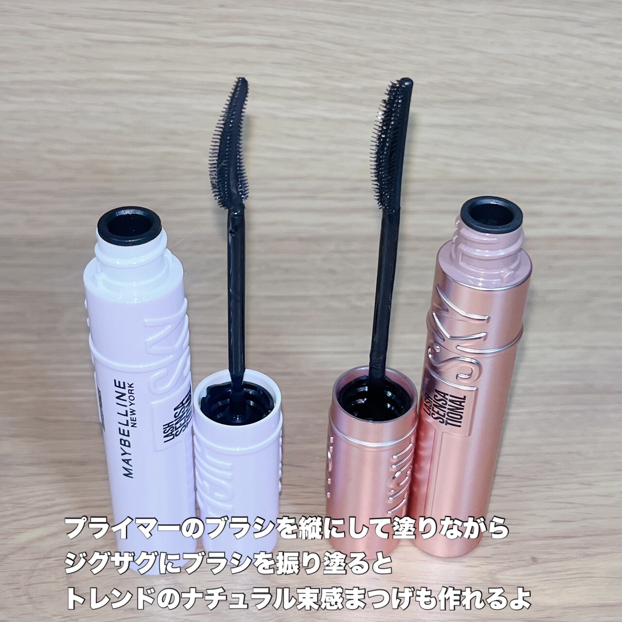 スカイハイ/MAYBELLINE NEW YORK/マスカラを使ったクチコミ（2枚目）