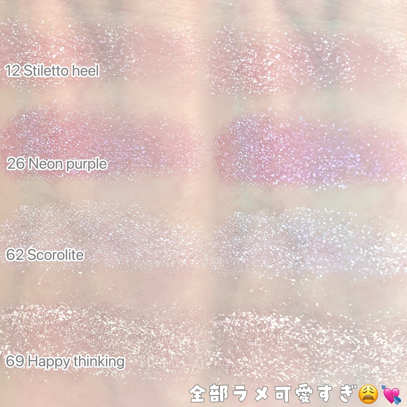 ラズル アイカラー/エレガンス ラズル /単色アイシャドウを使ったクチコミ(5枚目)