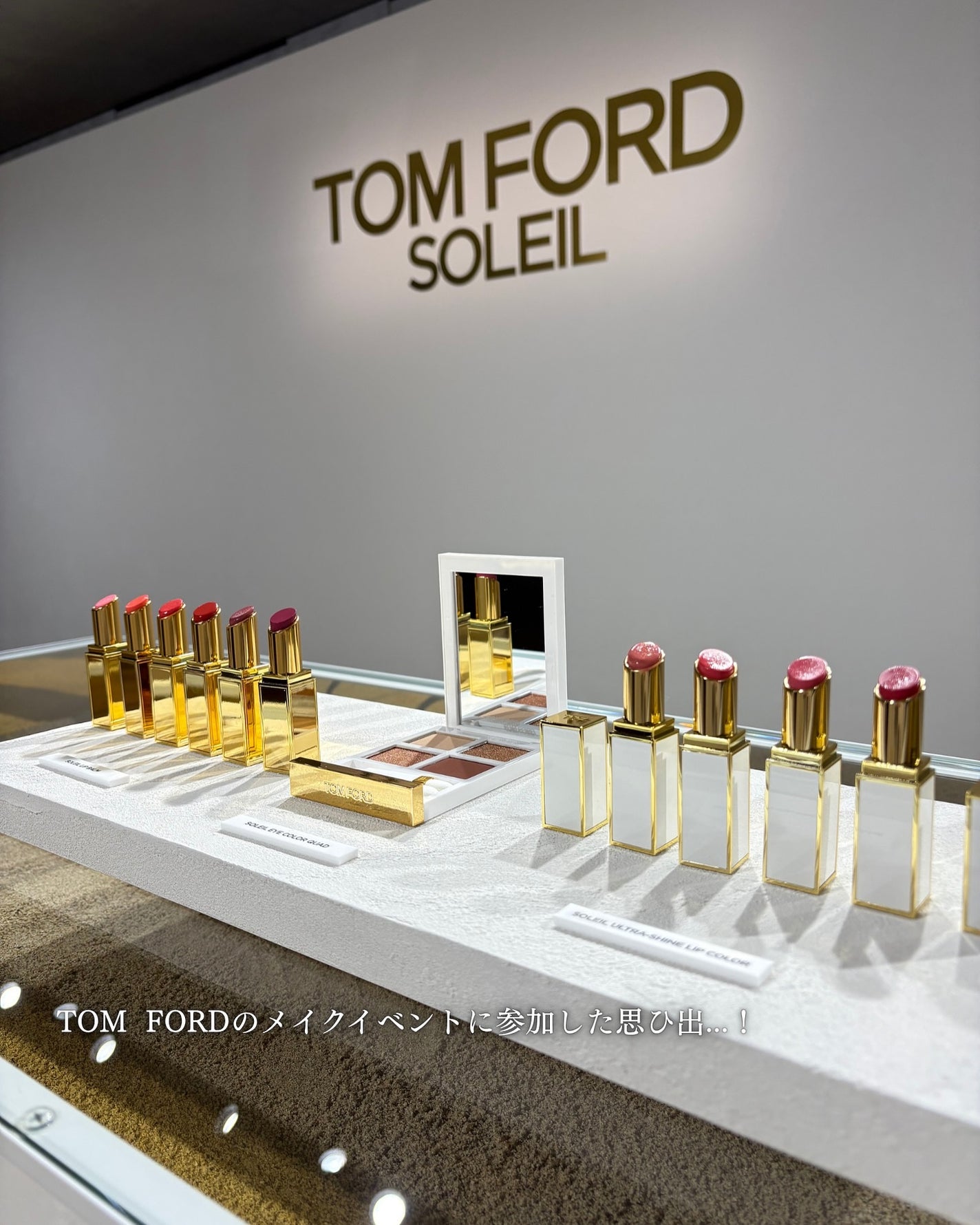 ソレイユ アイ カラー クォード/TOM FORD BEAUTY/アイシャドウパレットを使ったクチコミ(7枚目)