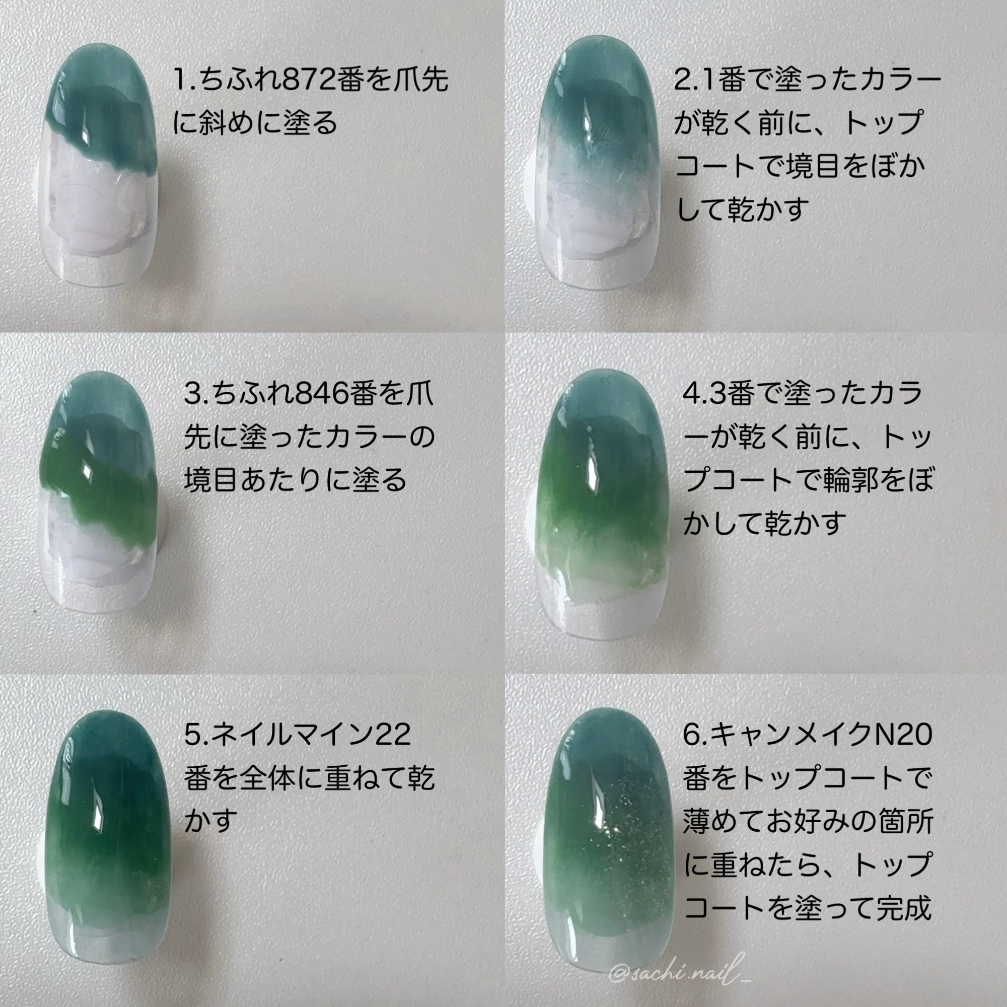 カラフルネイルズ/キャンメイク/マニキュアを使ったクチコミ（3枚目）