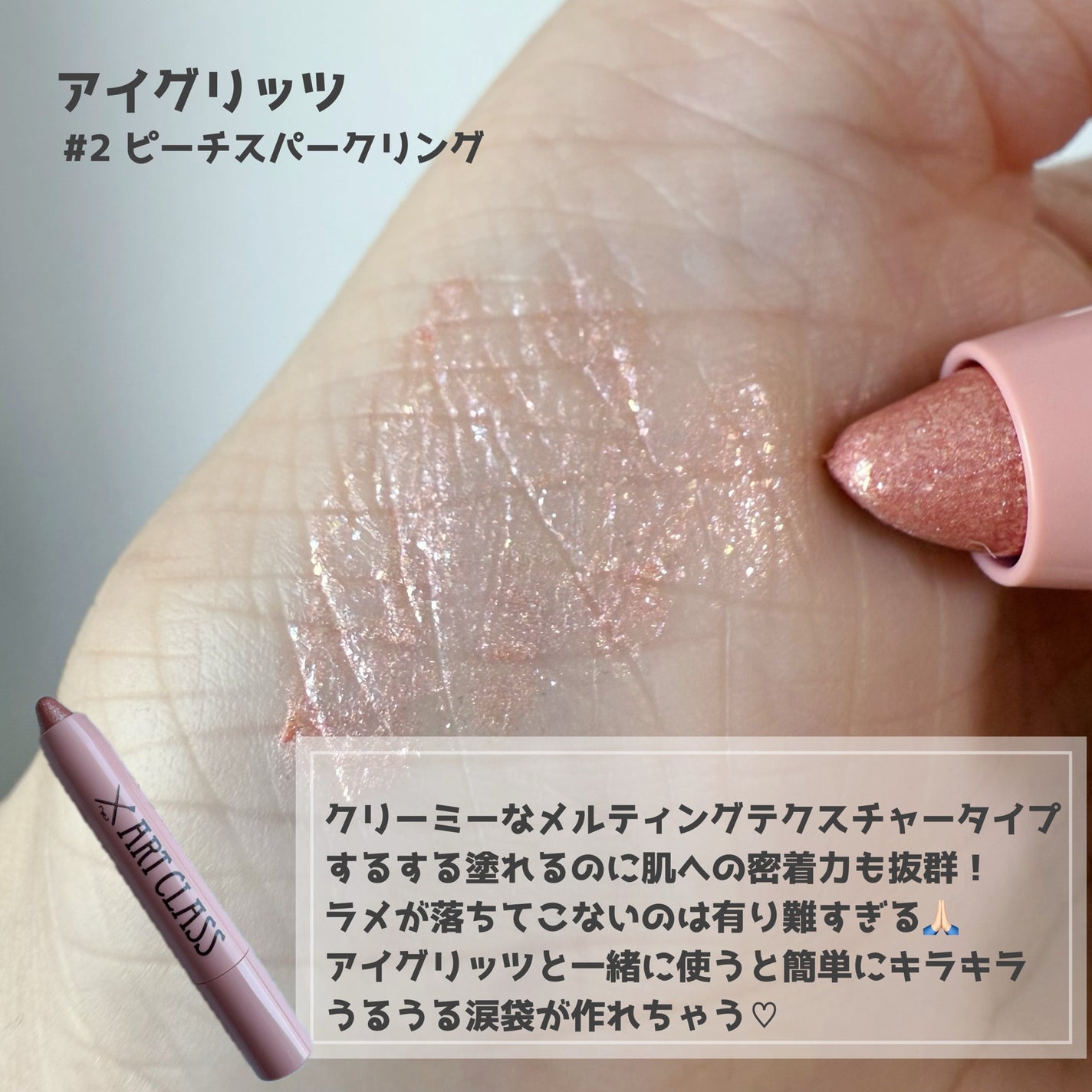 アートクラスバイロダン シェーディング/too cool for school/シェーディングを使ったクチコミ(4枚目)