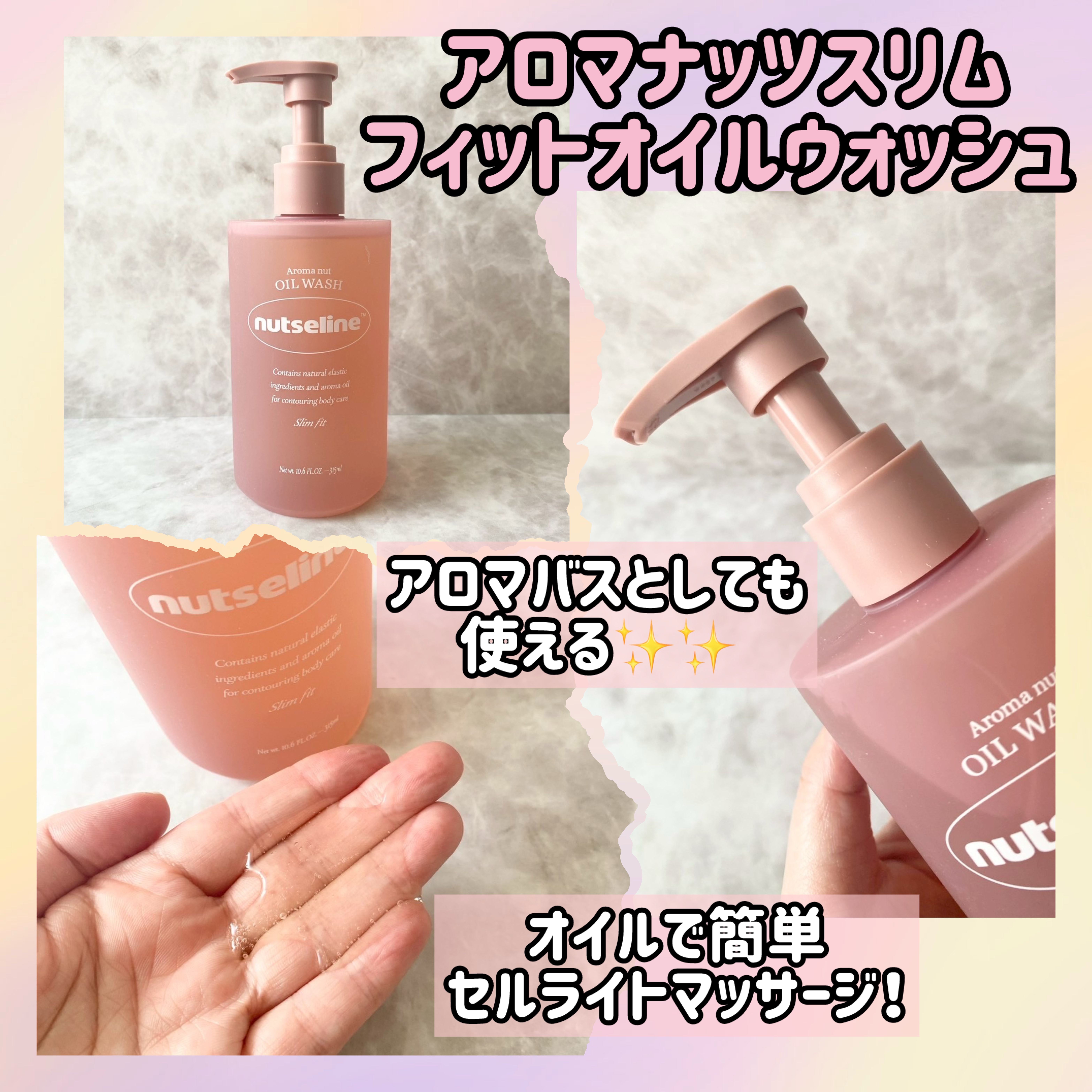 グレースクラブ/nutseline/ボディスクラブを使ったクチコミ（3枚目）