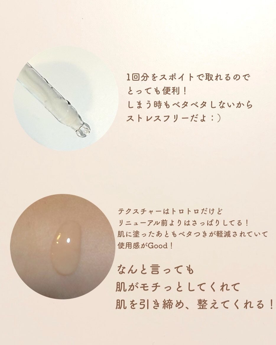 にこ on LIPS 「#PRを含む投稿です•ﻌ•♡今回はLANCÔME様のジェニフィ..」(2枚目)