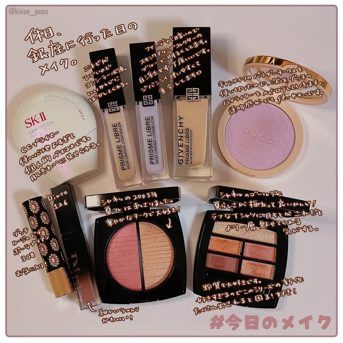 レ ベージュ パレット ルガール/CHANEL/アイシャドウパレットを使ったクチコミ(2枚目)