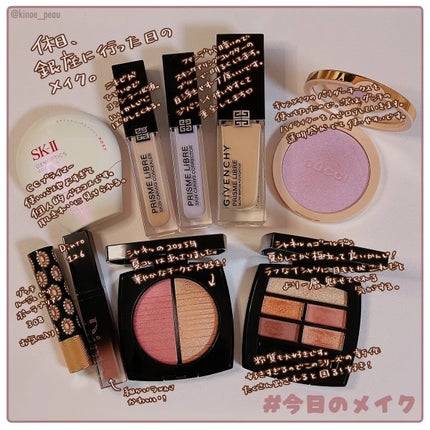 最終価格【未使用】GUCCI グッチ グロウハイライター03 ウォーム ゴールド 試してみた】グロウ ハイライター GUCCI beautyの人気色
