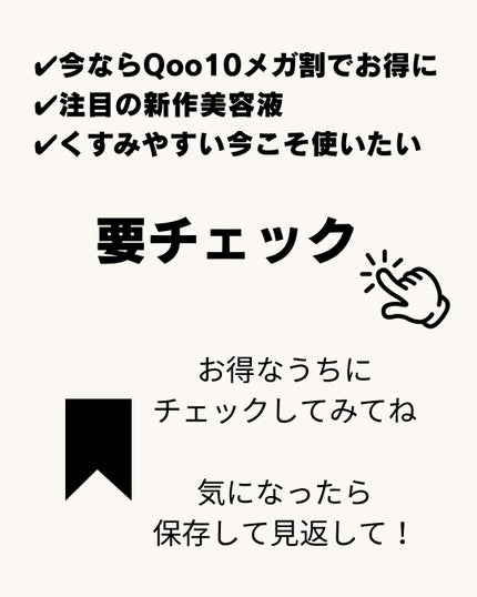 グルタチオンラディアンスセラム/SKIN&LAB/美容液を使ったクチコミ(4枚目)