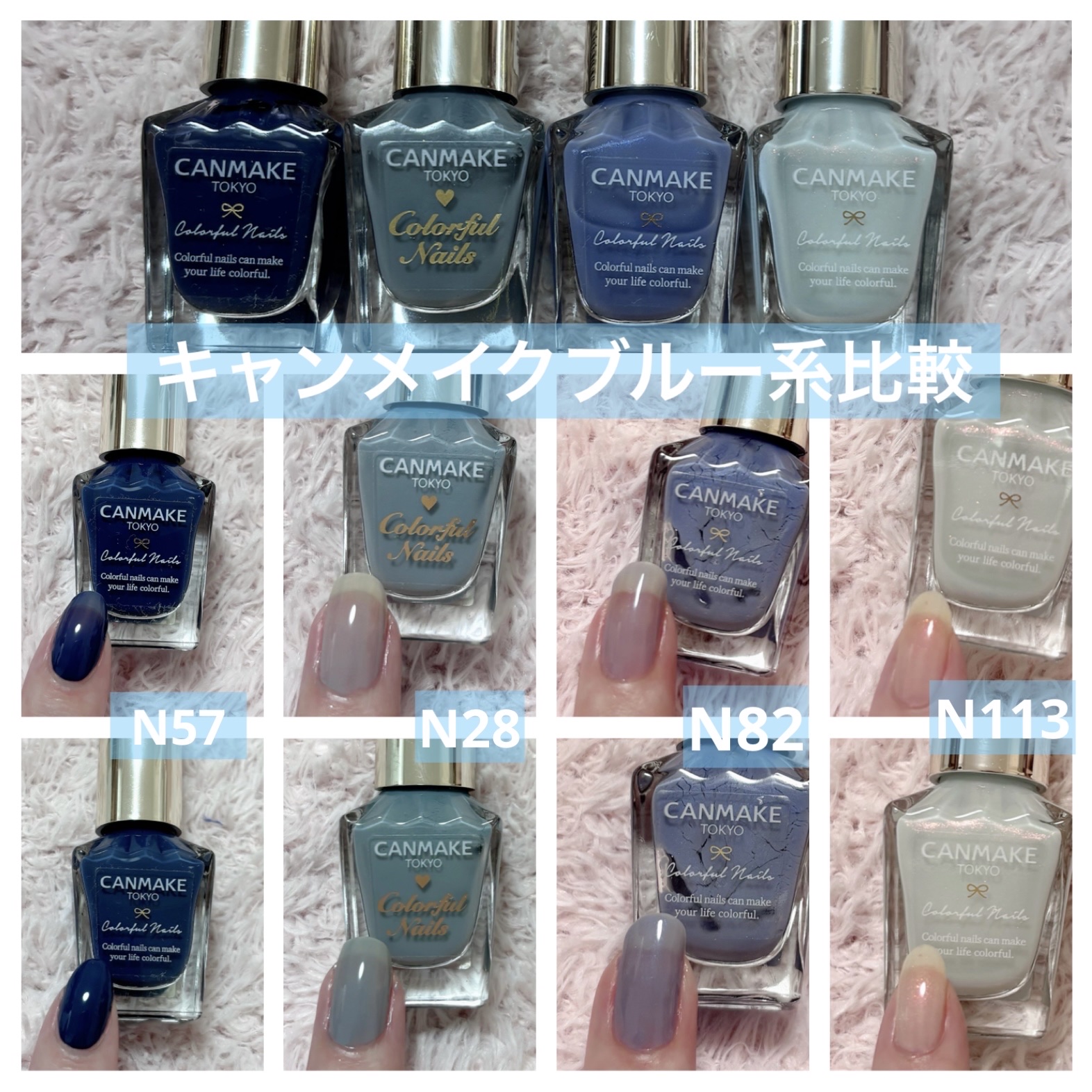 カラフルネイルズ/キャンメイク/マニキュアを使ったクチコミ（1枚目）