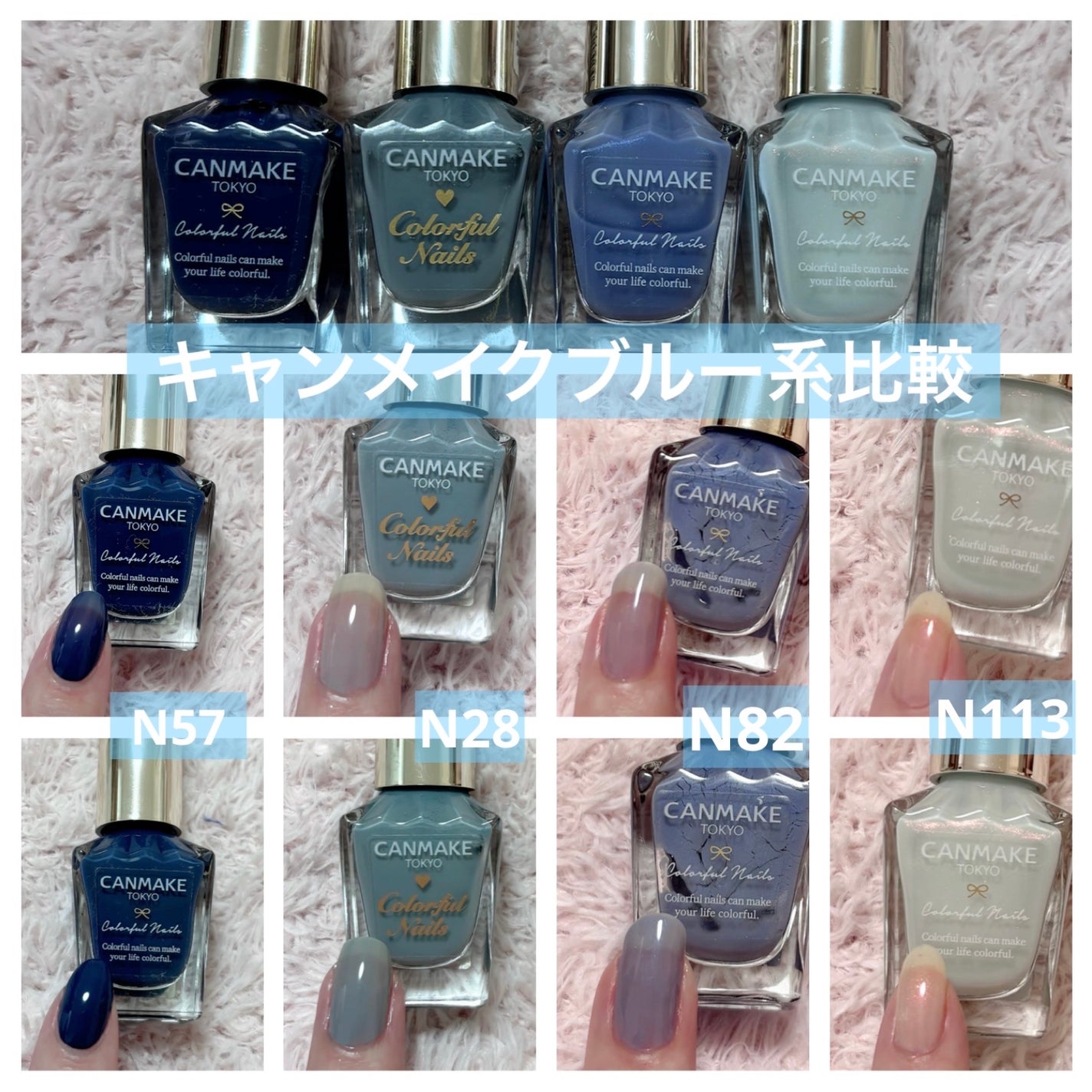 カラフルネイルズ/キャンメイク/マニキュアを使ったクチコミ(1枚目)