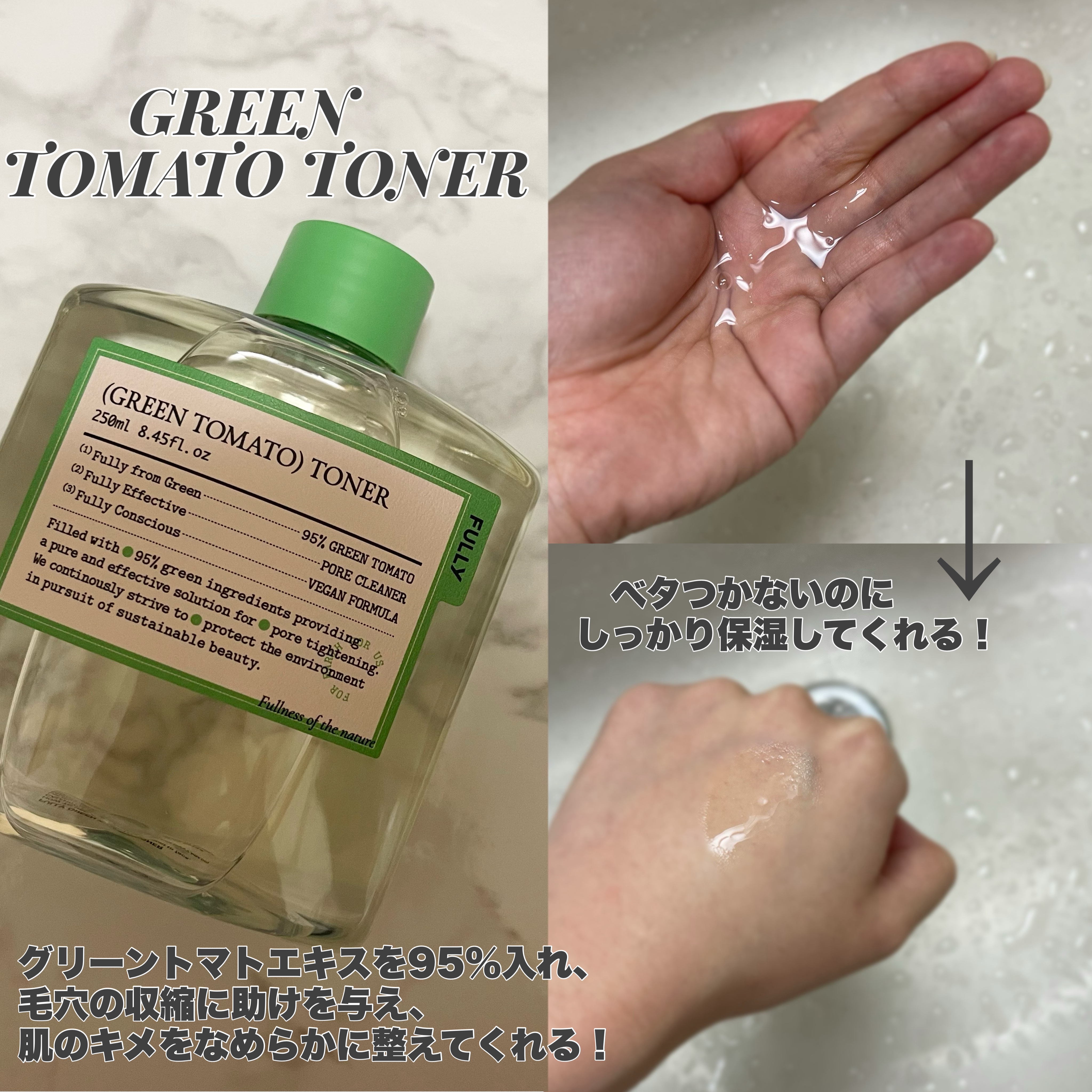 グリーントマトクレイマスククレンザー/FULLY/洗い流すパック・マスクを使ったクチコミ（3枚目）