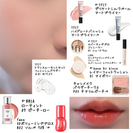 ロングラスティングチップコンシーラー/LUNA/リキッドコンシーラーを使ったクチコミ(10枚目)