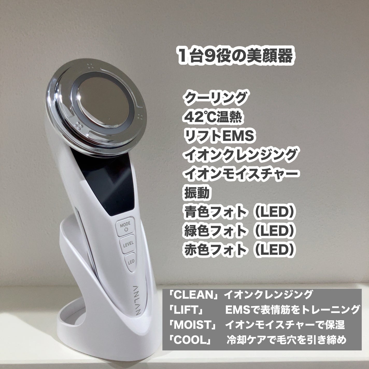 温冷美顔器PRO/ANLAN/美顔器・マッサージを使ったクチコミ(2枚目)