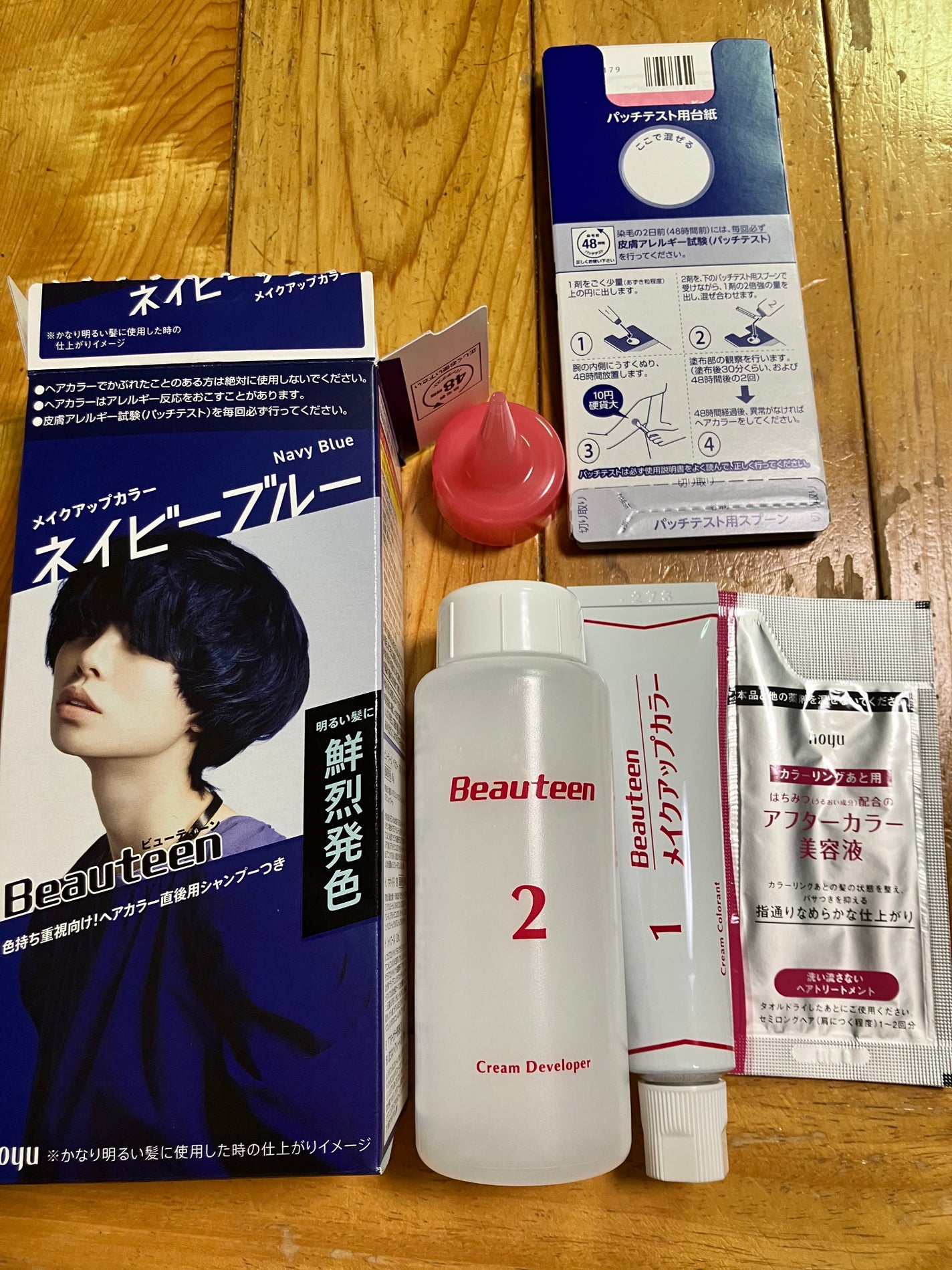 メイクアップカラー/ビューティーン/ヘアカラーを使ったクチコミ(1枚目)