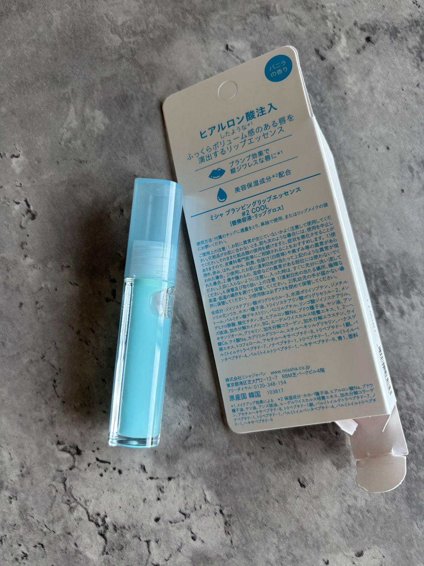 プランピングリップエッセンス/MISSHA/リッププランパーを使ったクチコミ(2枚目)