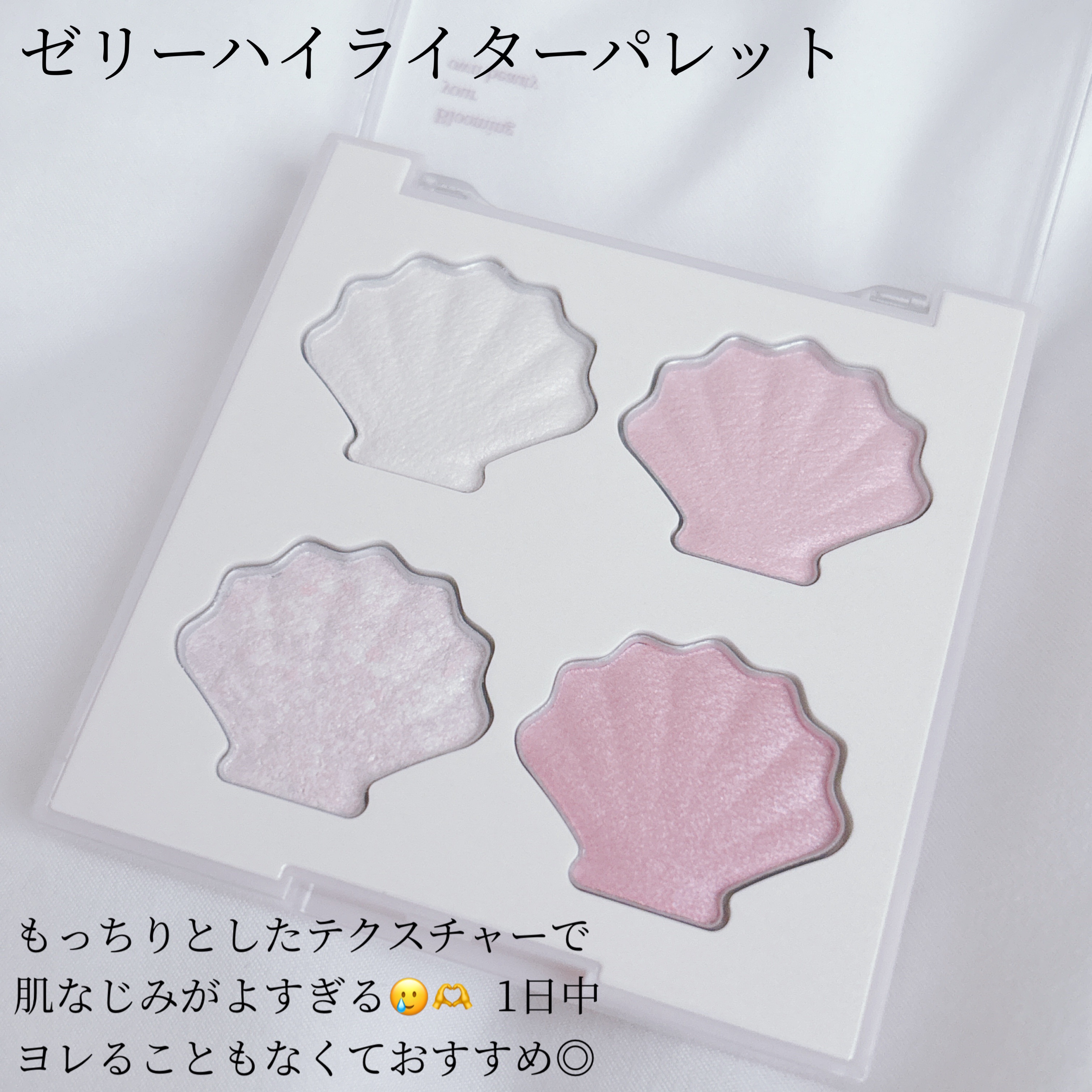 シャドウパレット/dasique/アイシャドウパレットを使ったクチコミ（2枚目）