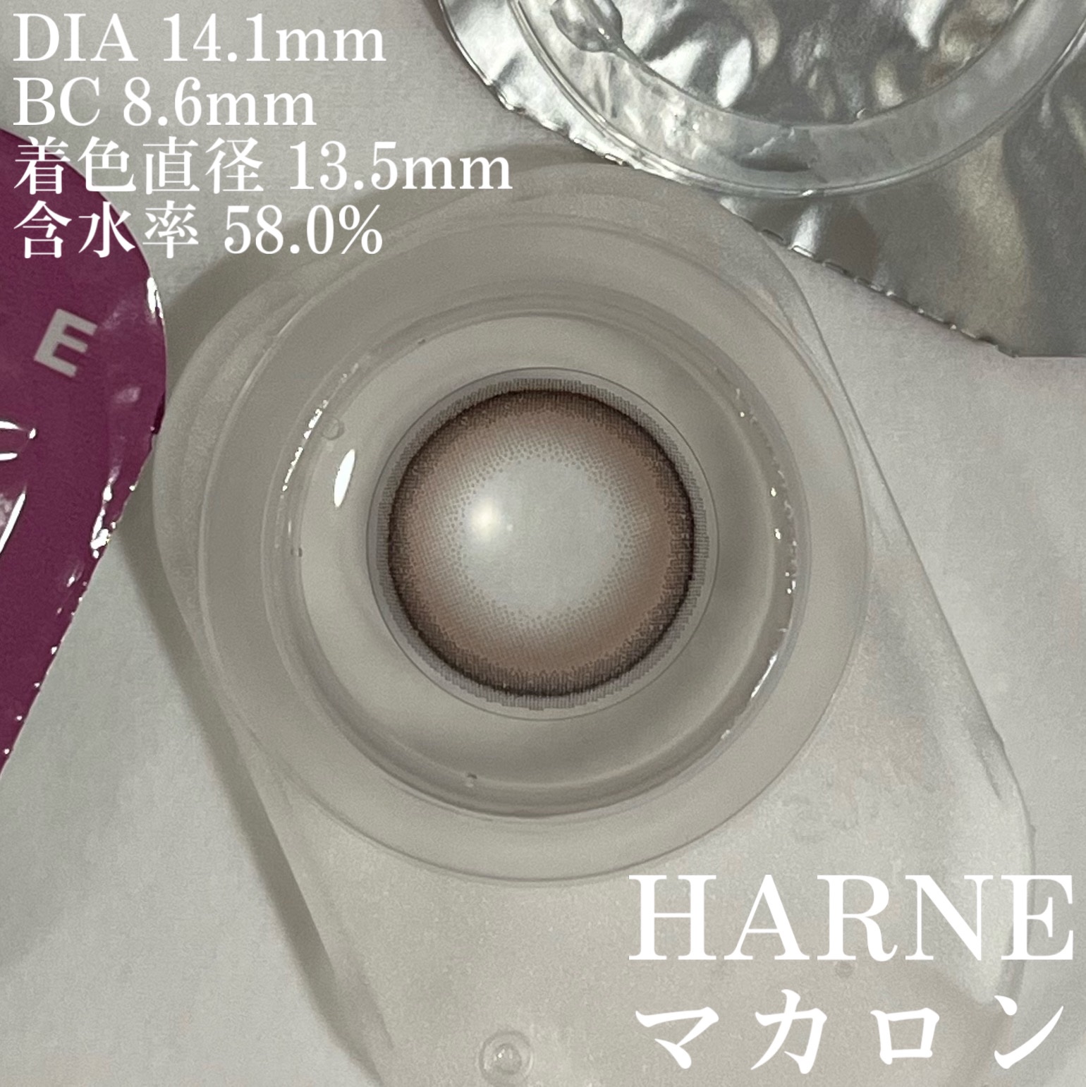 HARNE 1day マカロン/HARNE/ワンデー（１DAY）カラコンを使ったクチコミ（3枚目）