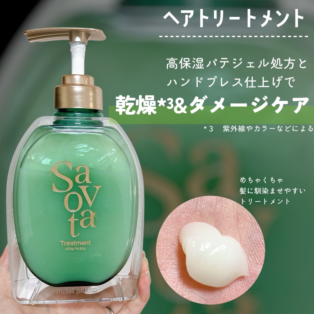 サボンドサボタ モイストプランプシャンプー/ヘアトリートメント/Savon du Savota/シャンプー・コンディショナーを使ったクチコミ(4枚目)