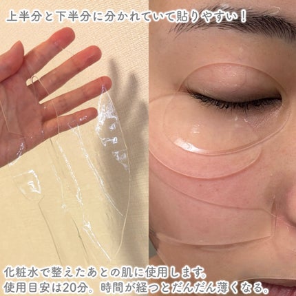 グルタチオンフィルムコラーゲンマスク/Abib /シートマスク・パックを使ったクチコミ(3枚目)