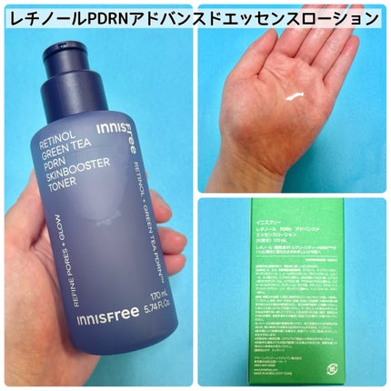 レチノール PDRN アドバンスド セラム/innisfree/美容液を使ったクチコミ(2枚目)