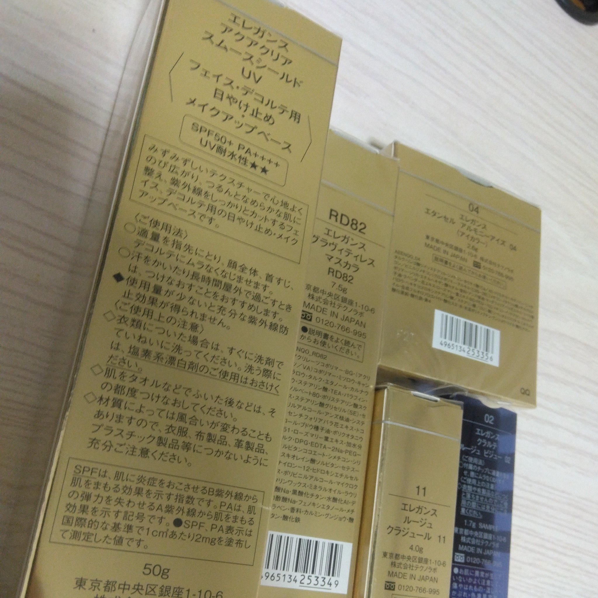 エレガンス アクアクリア スムースシールド UV/Elégance/日焼け止め・UVケアを使ったクチコミ（2枚目）