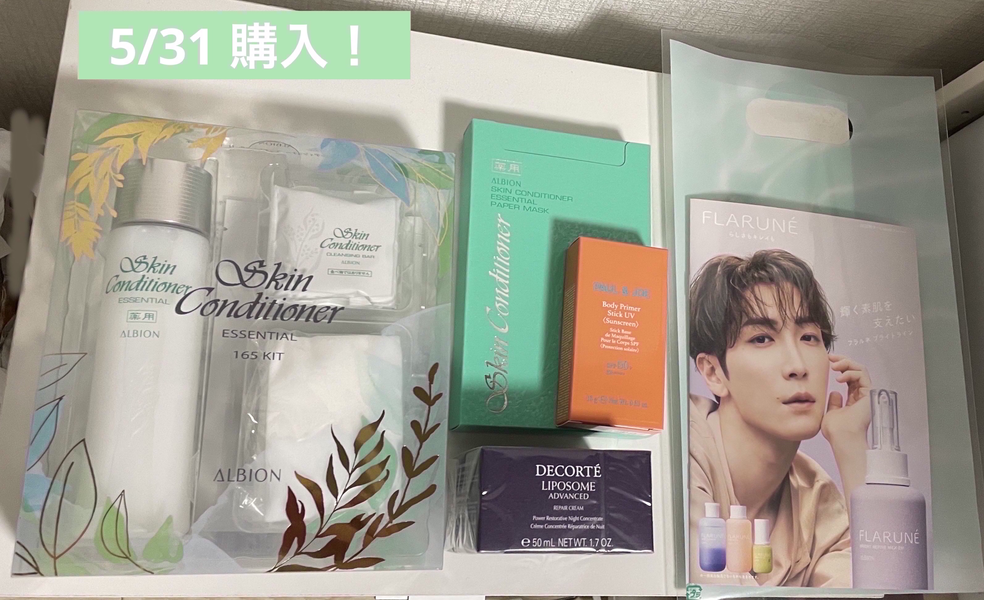 アルビオン 薬用スキンコンディショナー エッセンシャル ペーパーマスク E/ALBION/シートマスク・パックを使ったクチコミ（1枚目）