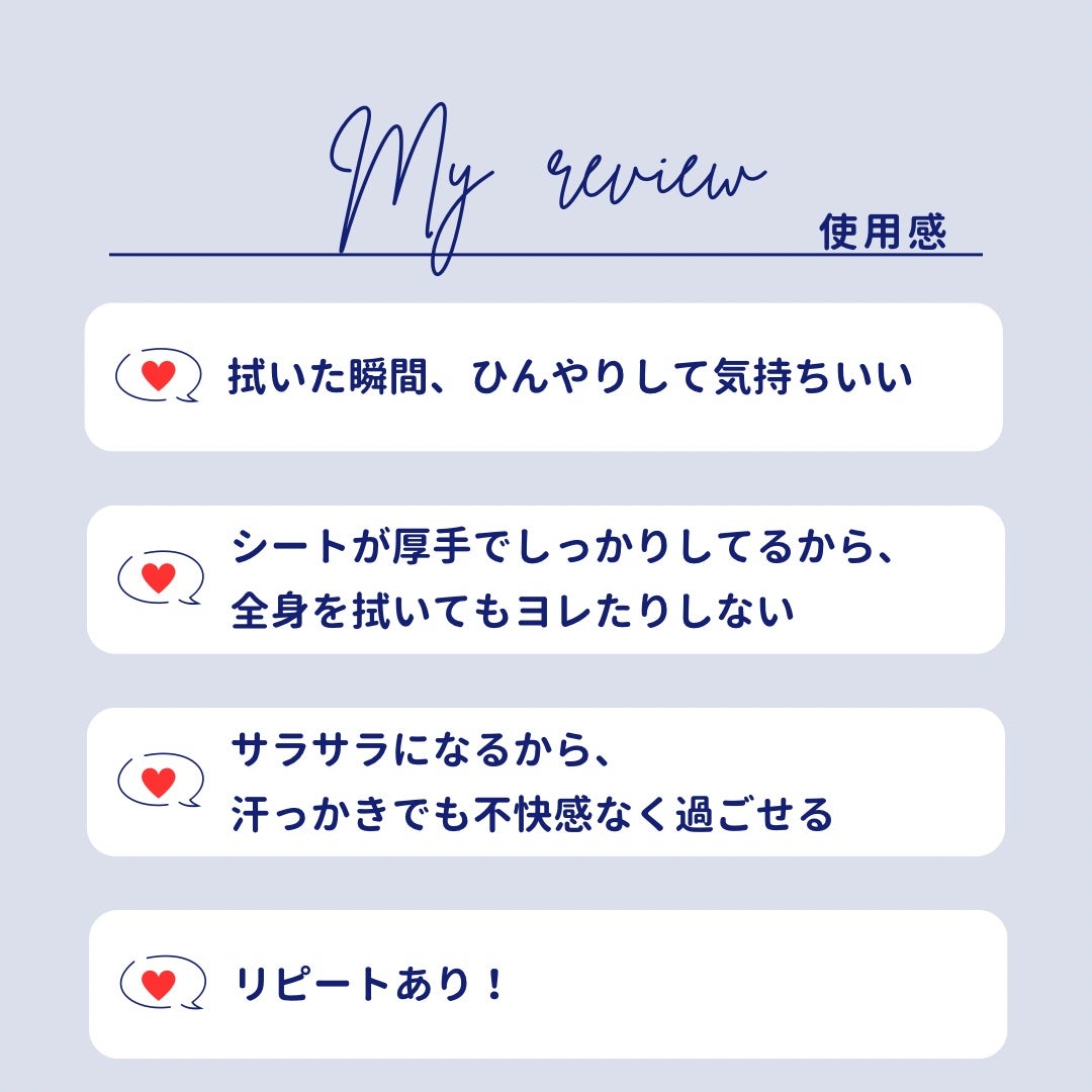 なまはむ姉さん on LIPS 「\汗ばむ季節も怖くない/𓂃◌𓈒𓐍𓂃◌𓈒𓐍𓂃◌𓈒𓐍𓂃◌𓈒𓐍𓂃◌𓈒..」(4枚目)