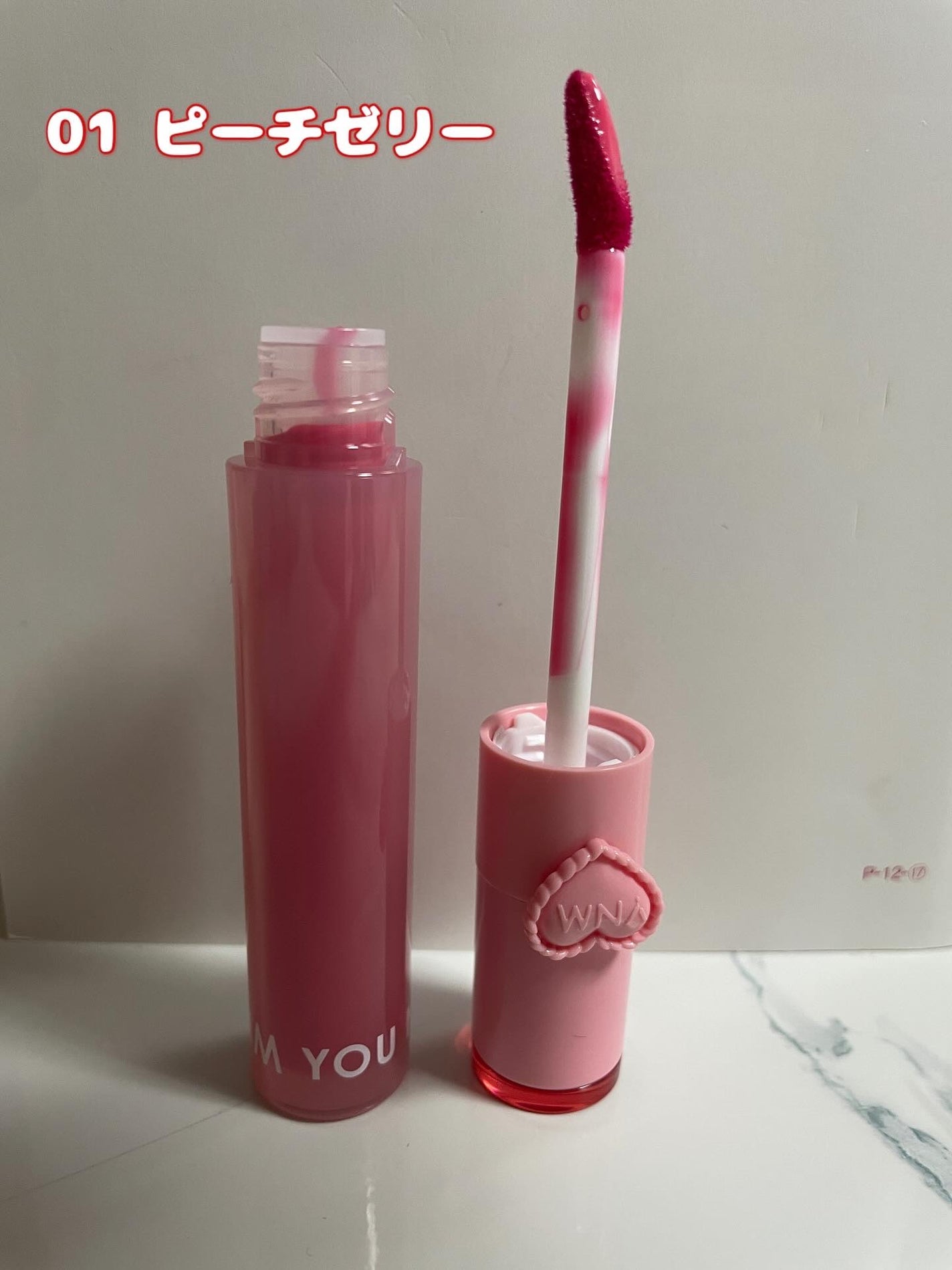 ハートゼリングティント/YNM/リップティントを使ったクチコミ(3枚目)