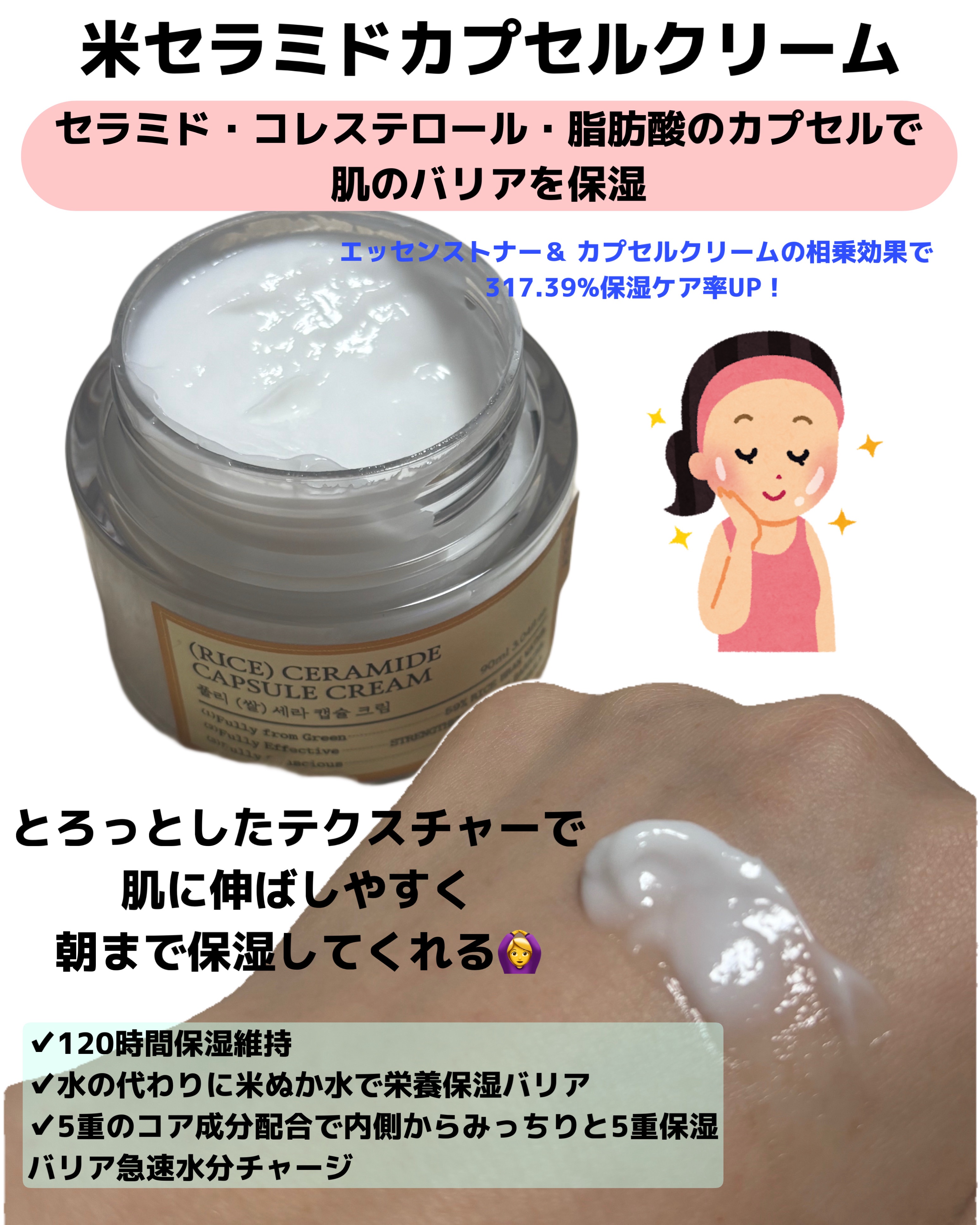 米セラミドエッセンストナー/FULLY/化粧水を使ったクチコミ（3枚目）