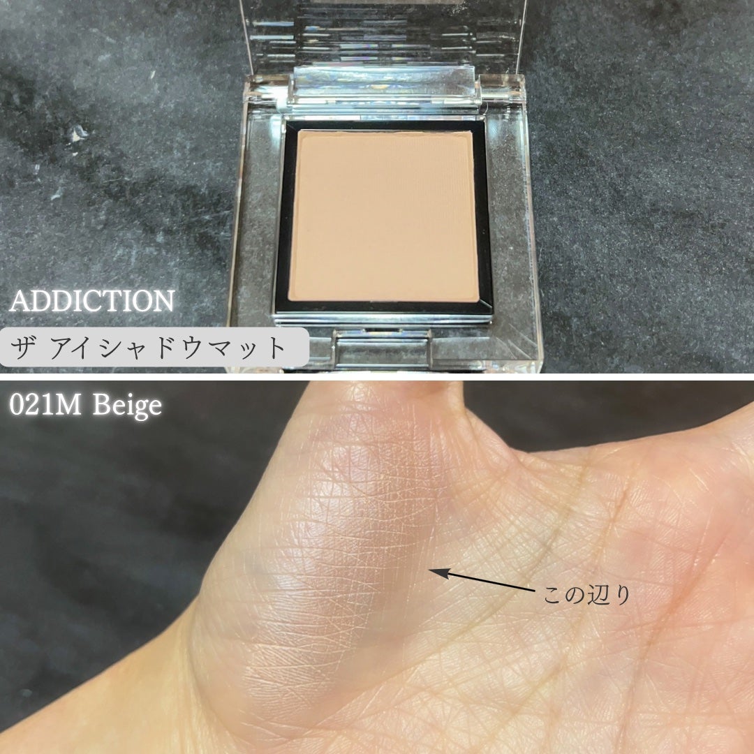 アディクション ザ アイシャドウ マット/ADDICTION/単色アイシャドウを使ったクチコミ(3枚目)