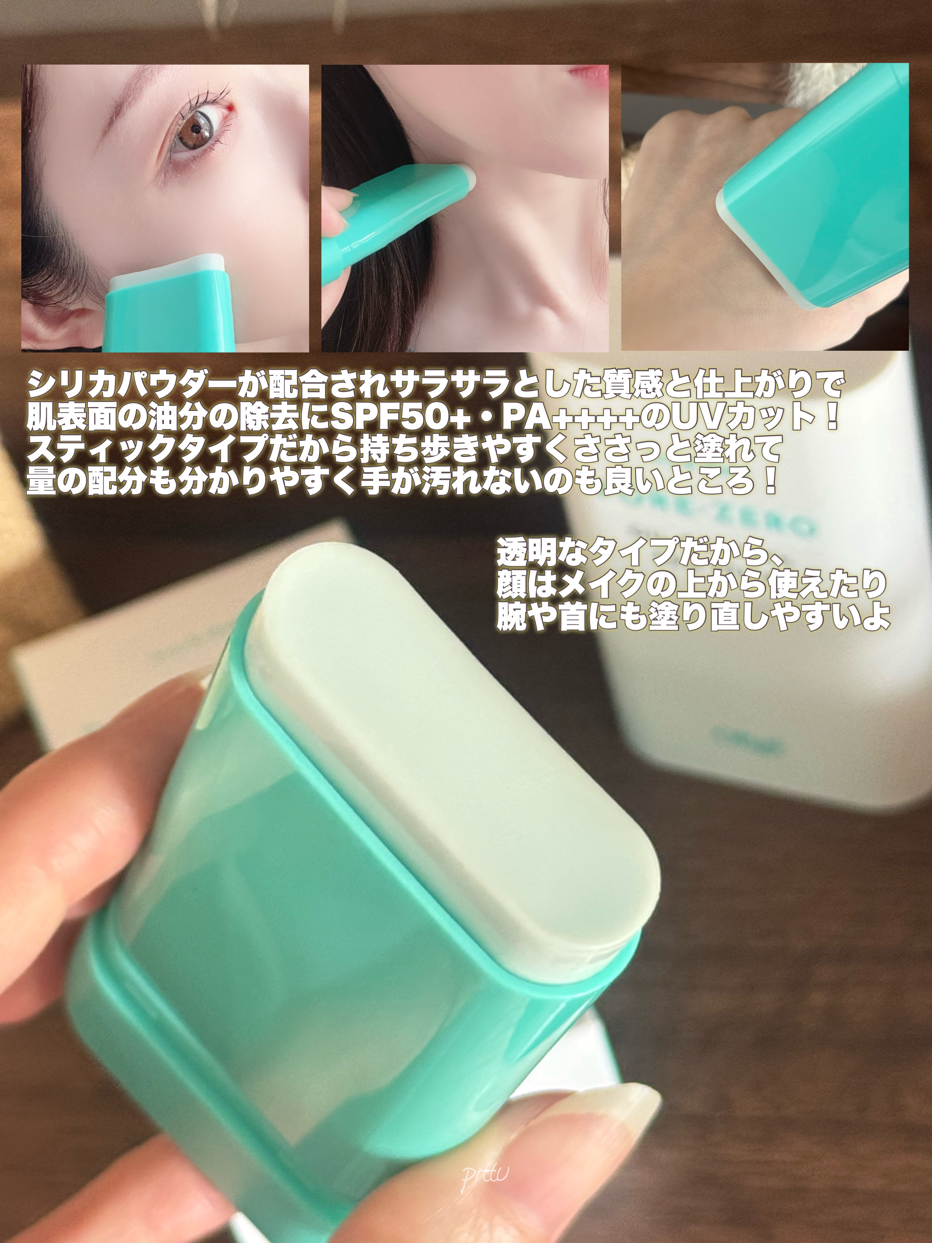 ムードチェンジリップバーム/オブジェ/リップバームを使ったクチコミ（3枚目）