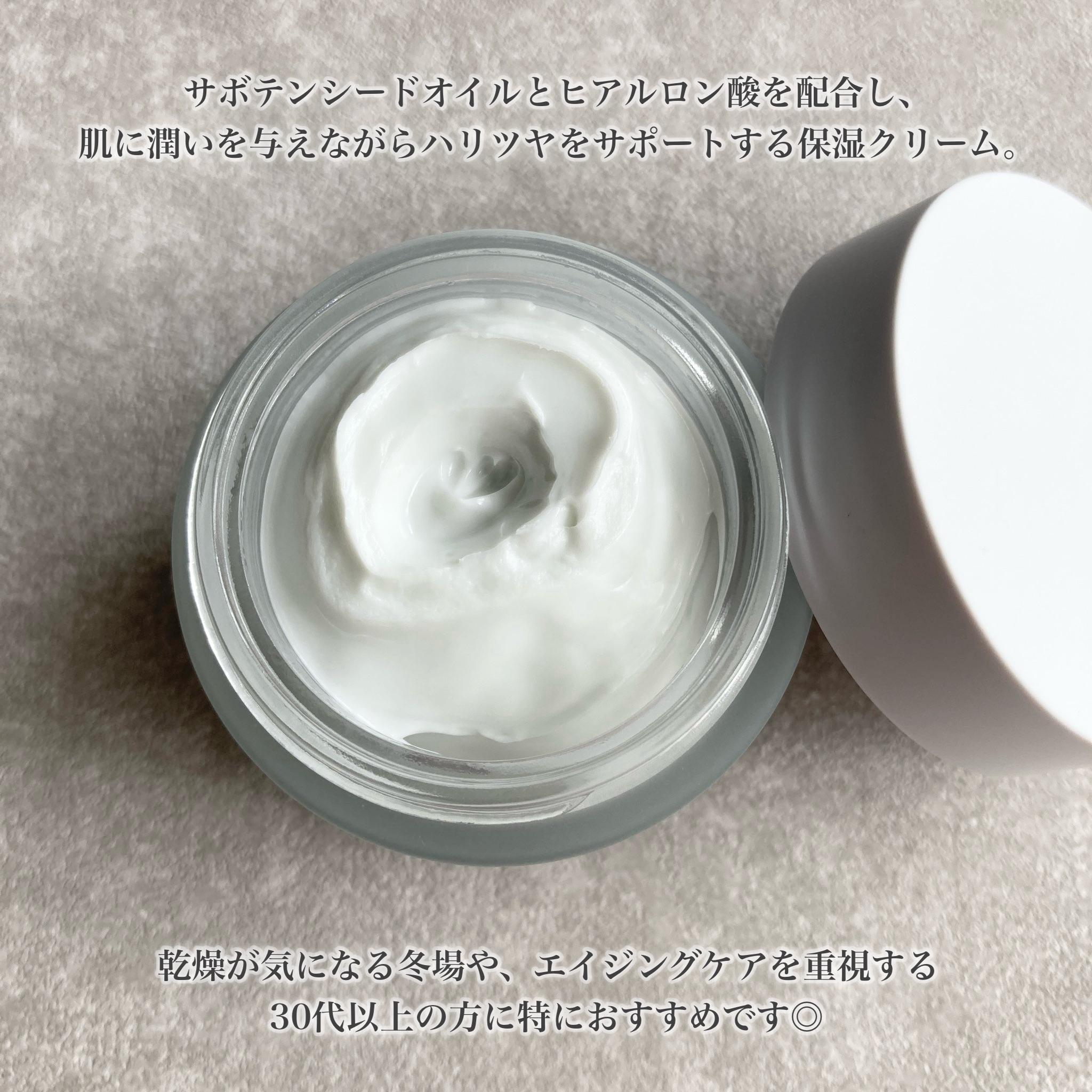 クリーム；エッセンシャル/Huxley/フェイスクリームを使ったクチコミ（2枚目）