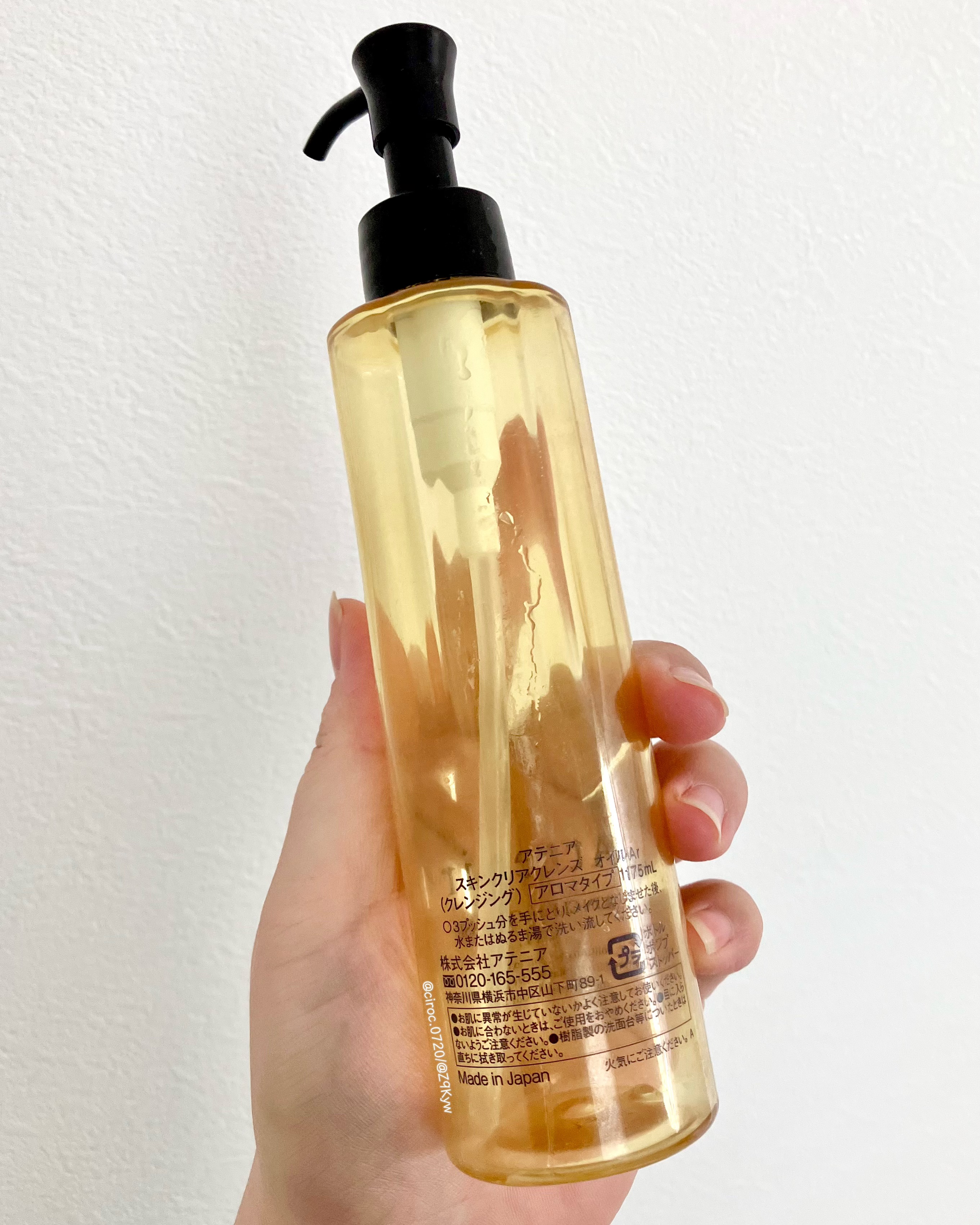 スキンクリア クレンズ オイル ＜アロマタイプ＞/アテニア/オイルクレンジングを使ったクチコミ（2枚目）