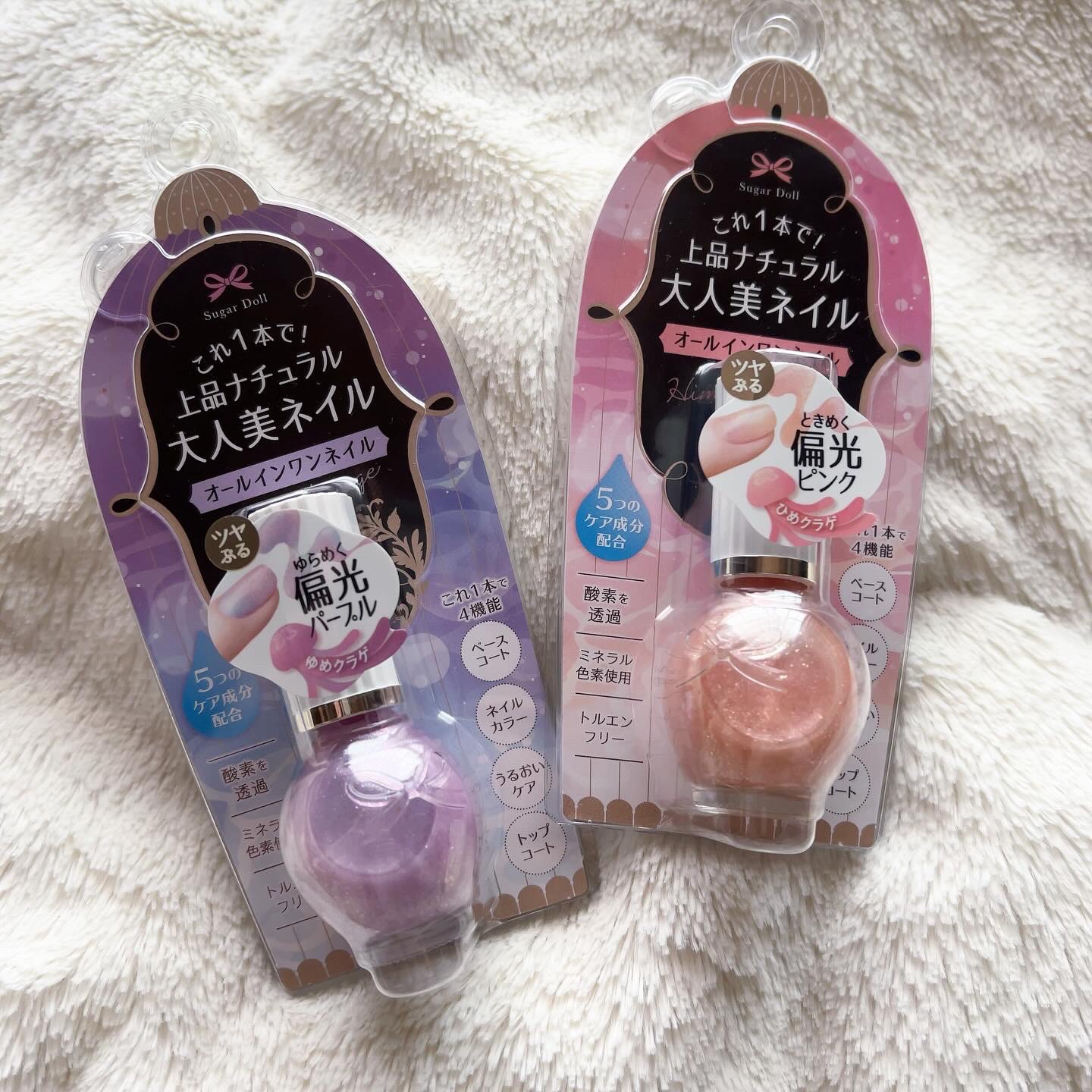 シュガードール オールインワンネイルR/シュガードール/オールインワンネイルを使ったクチコミ（2枚目）