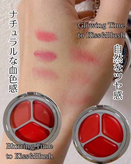 ブラーリングタイムトゥーキスアンドブラッシュ/Dinto/口紅を使ったクチコミ(3枚目)