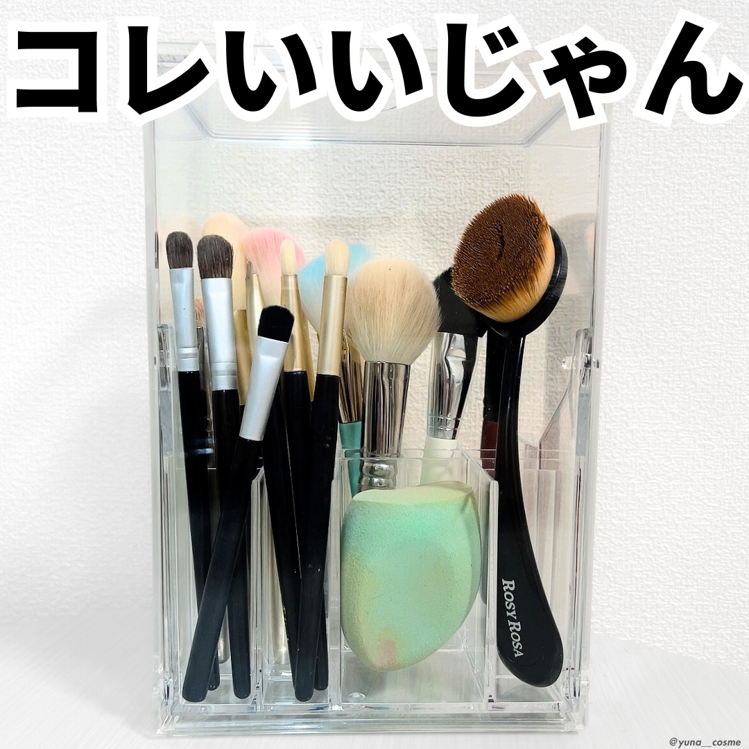 アクリルケース 蓋付き/DAISO/その他を使ったクチコミ（1枚目）