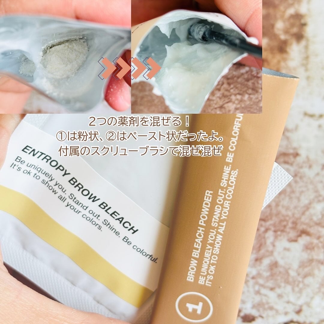 ワンユーズブロウブリーチ/ENTROPY/その他アイブロウを使ったクチコミ(2枚目)