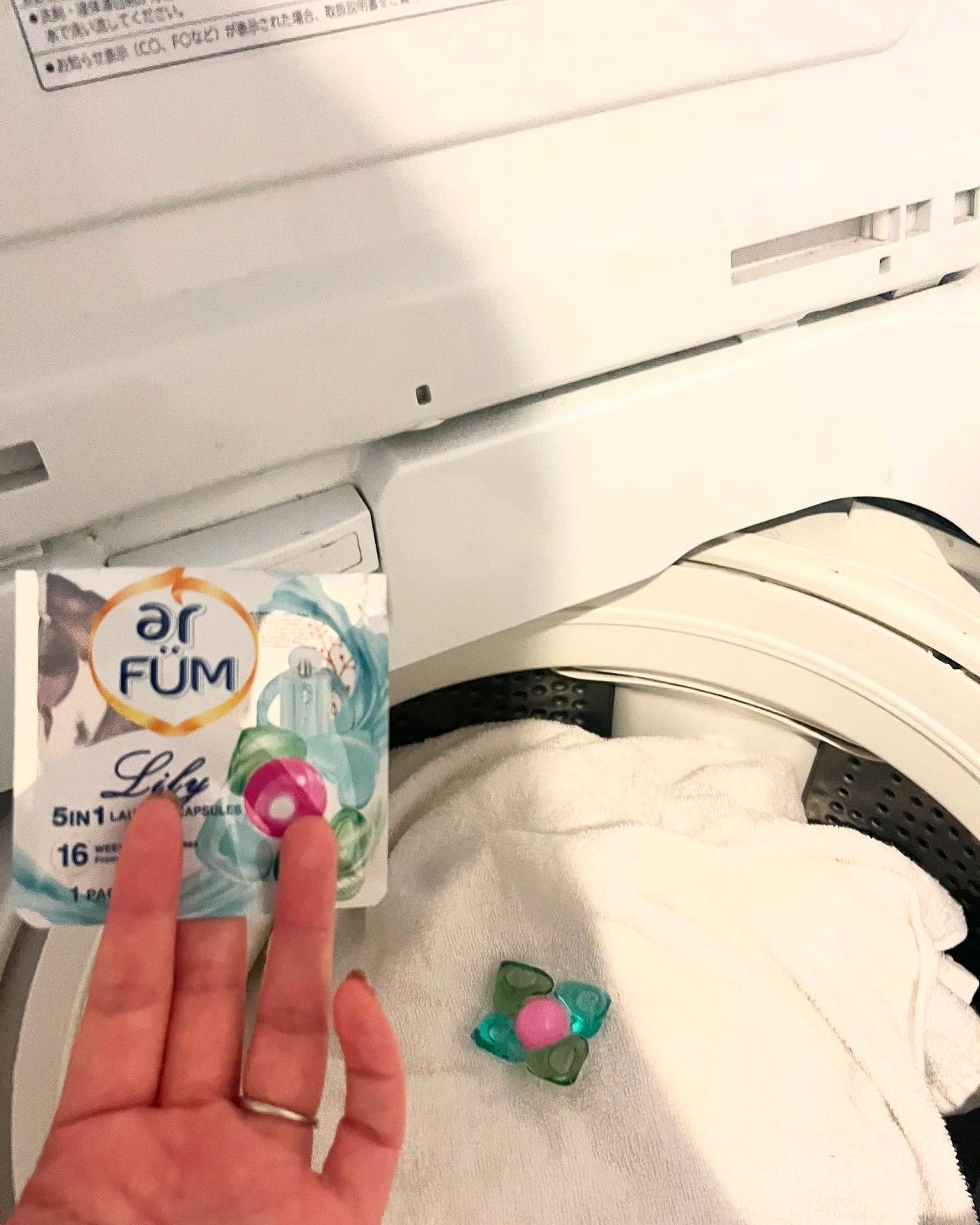 いいねくださった方フォローします✳︎フォロバ100 on LIPS 「洗剤×香りビーズの組み合わせ ~アフューム~リリー×マリンブリ..」(2枚目)