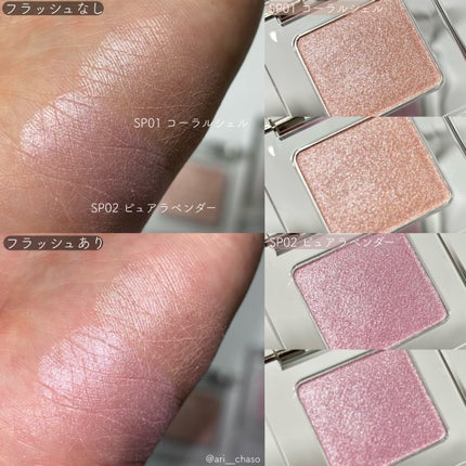 うるみハイライター トゥインクルミニ/muice/パウダーハイライトを使ったクチコミ(2枚目)