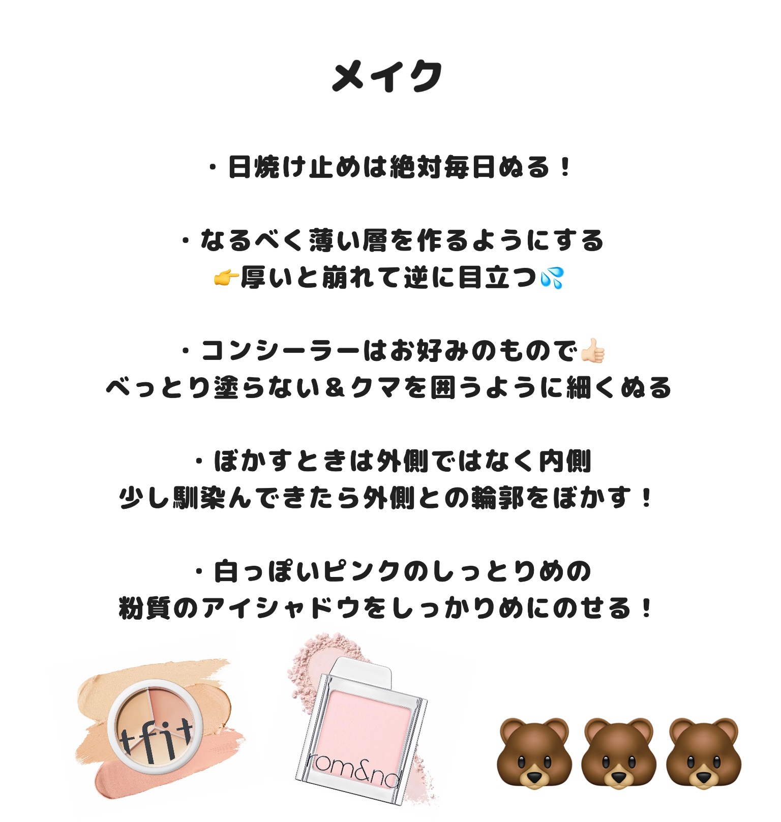 スライドインシングル M02 クールボリューマー/rom&nd/単色アイシャドウを使ったクチコミ（3枚目）