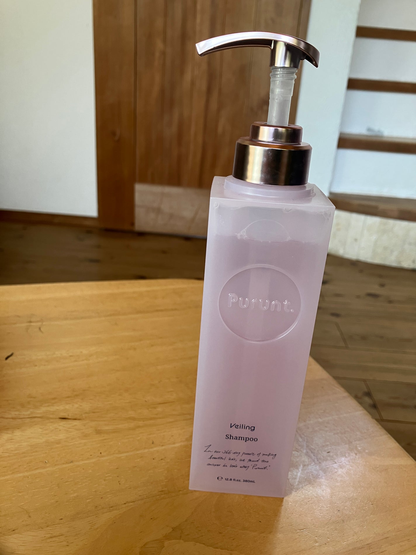 プルント ヴェーリング美容液シャンプー/トリートメント/Purunt./シャンプー・コンディショナーを使ったクチコミ(3枚目)