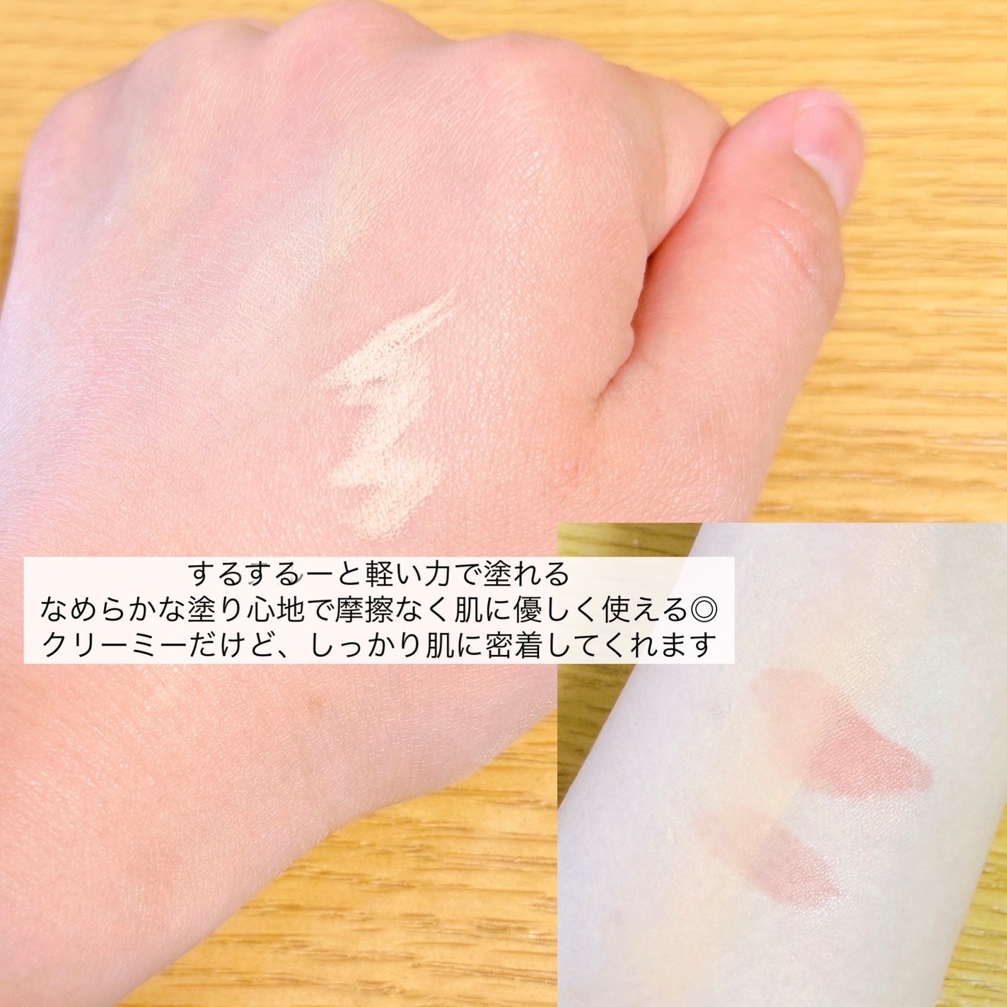 SHISEIDO シンクロスキン ラディアントリフティング コンシーラー/SHISEIDO/スティックコンシーラーを使ったクチコミ(4枚目)