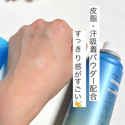 プリュスオー 2wayドライシャンプー/plus eau/ドライシャンプーを使ったクチコミ(3枚目)