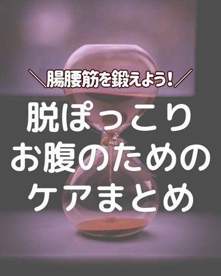 ã䜿ã£ãã¯ãã³ãïŒ1æç®ïŒ