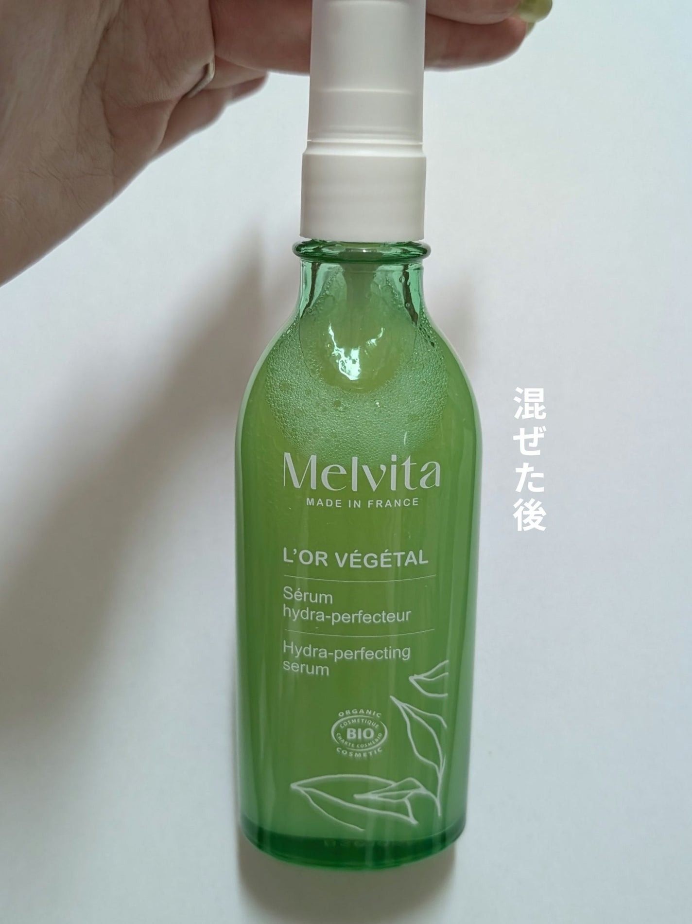 ロルベジタル ハイドレーティング ボディセラム/Melvita/ボディオイルを使ったクチコミ(4枚目)