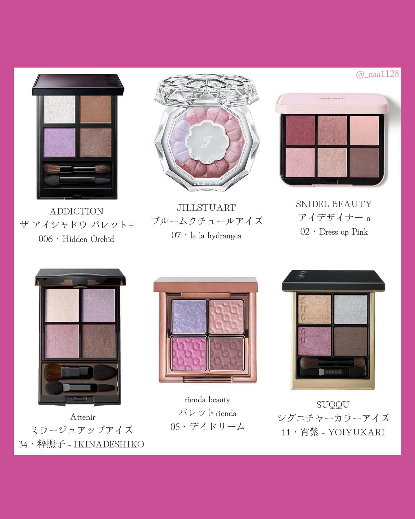 シグニチャー カラー アイズ/SUQQU/アイシャドウパレットを使ったクチコミ（2枚目）