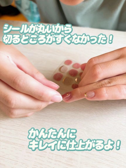 ジェルネイル ショート/キャンドゥ/ネイルシールを使ったクチコミ(5枚目)