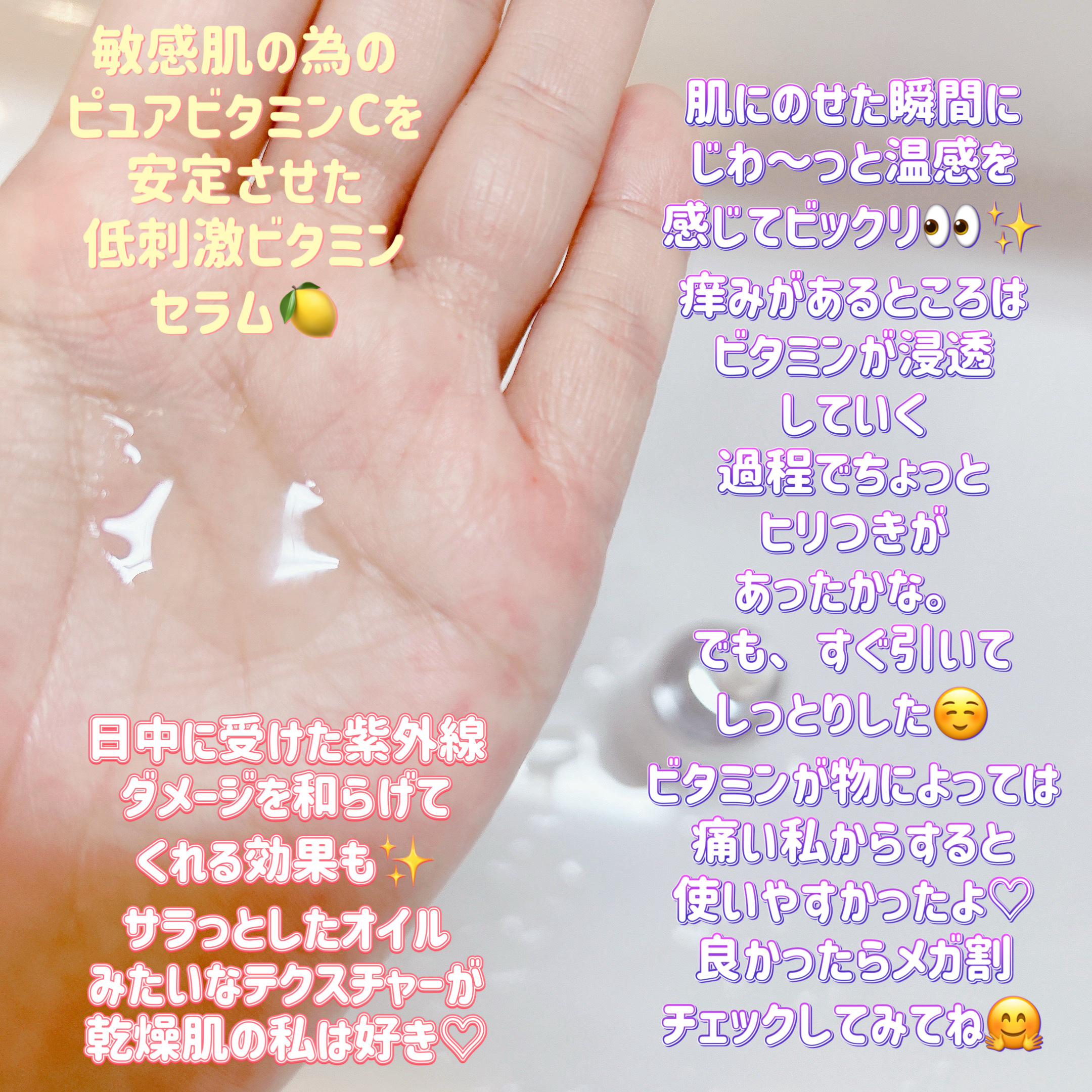 フレッシュリージュースドビタミンドロップ(35ml)/Klairs/美容液を使ったクチコミ（3枚目）