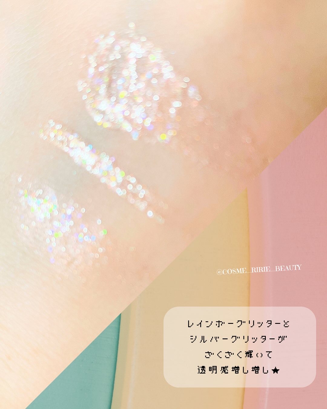 シピシピ グリッター イルミネーションライナー S 06 デイリーベージュ/CipiCipi/リキッドアイライナーを使ったクチコミ（2枚目）