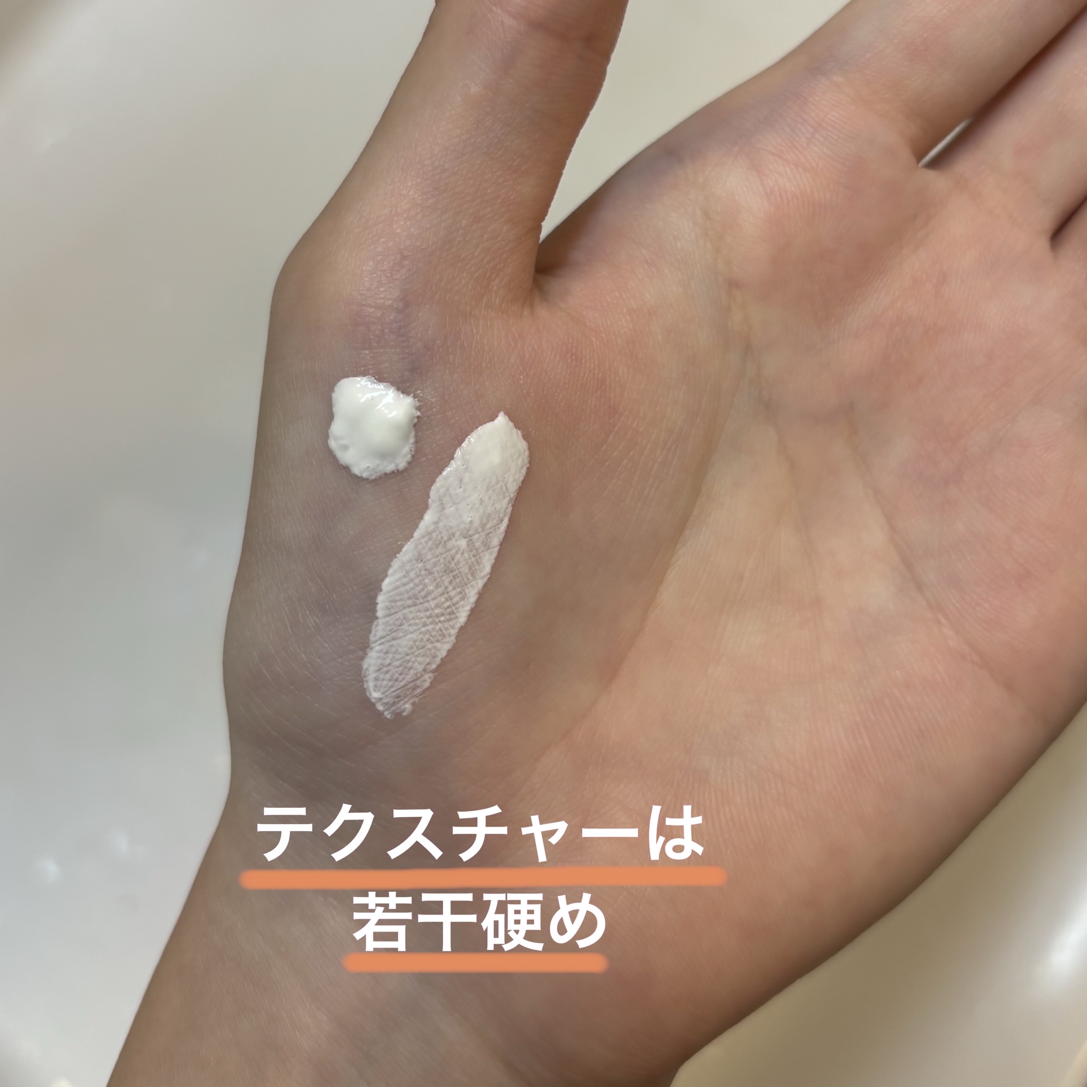 オバジC デイセラムUV/オバジ/日焼け止めクリームを使ったクチコミ（2枚目）